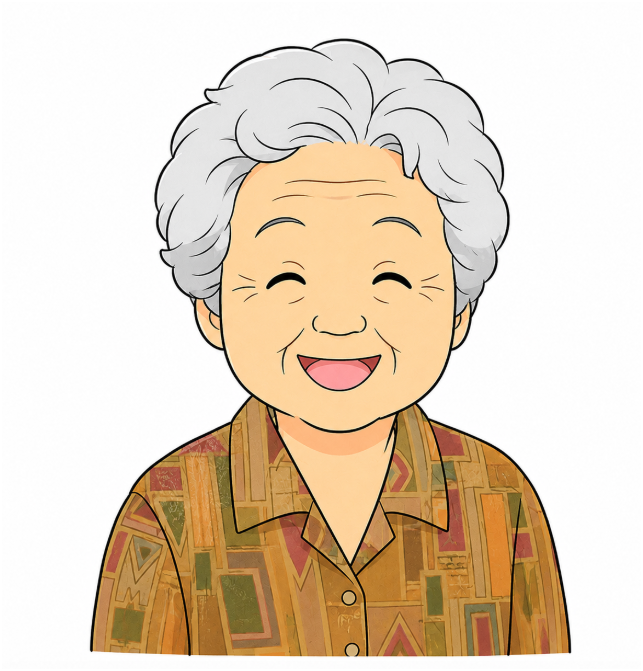 としこ